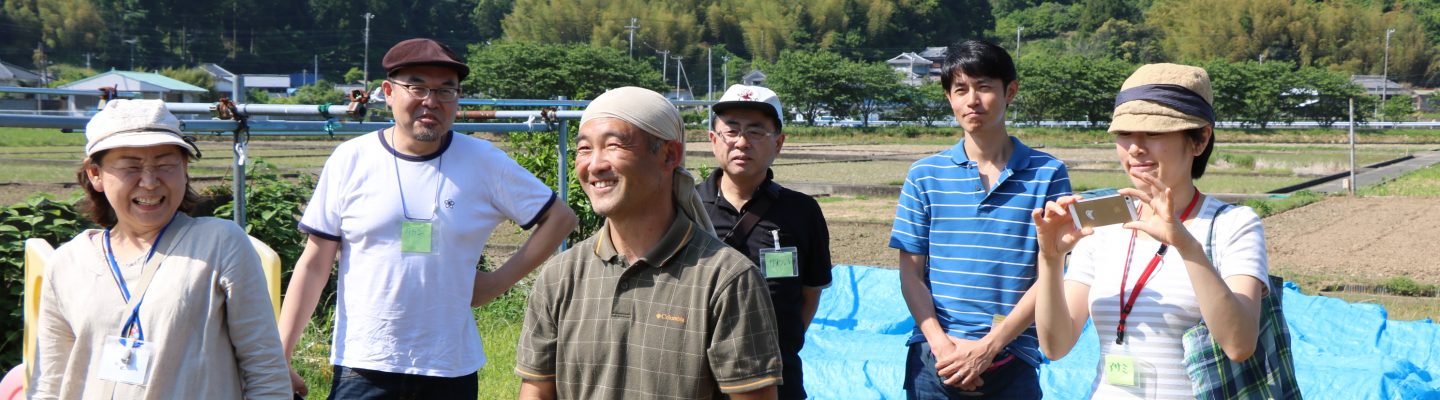 有機農家と春の伊豆松崎レモングラスを満喫する旅 あうたびオンラインツアー