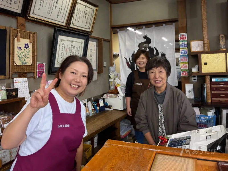 「玉家玉振堂の店内で笑顔を見せる渡邉史絵さんとお母さん、妹さん」